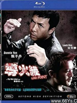 吴梦梦